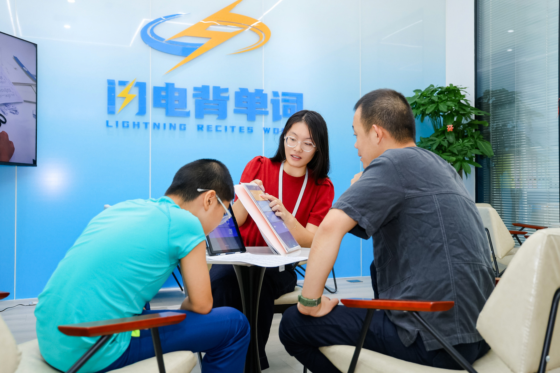 北京闪电背单词角门店教学演示