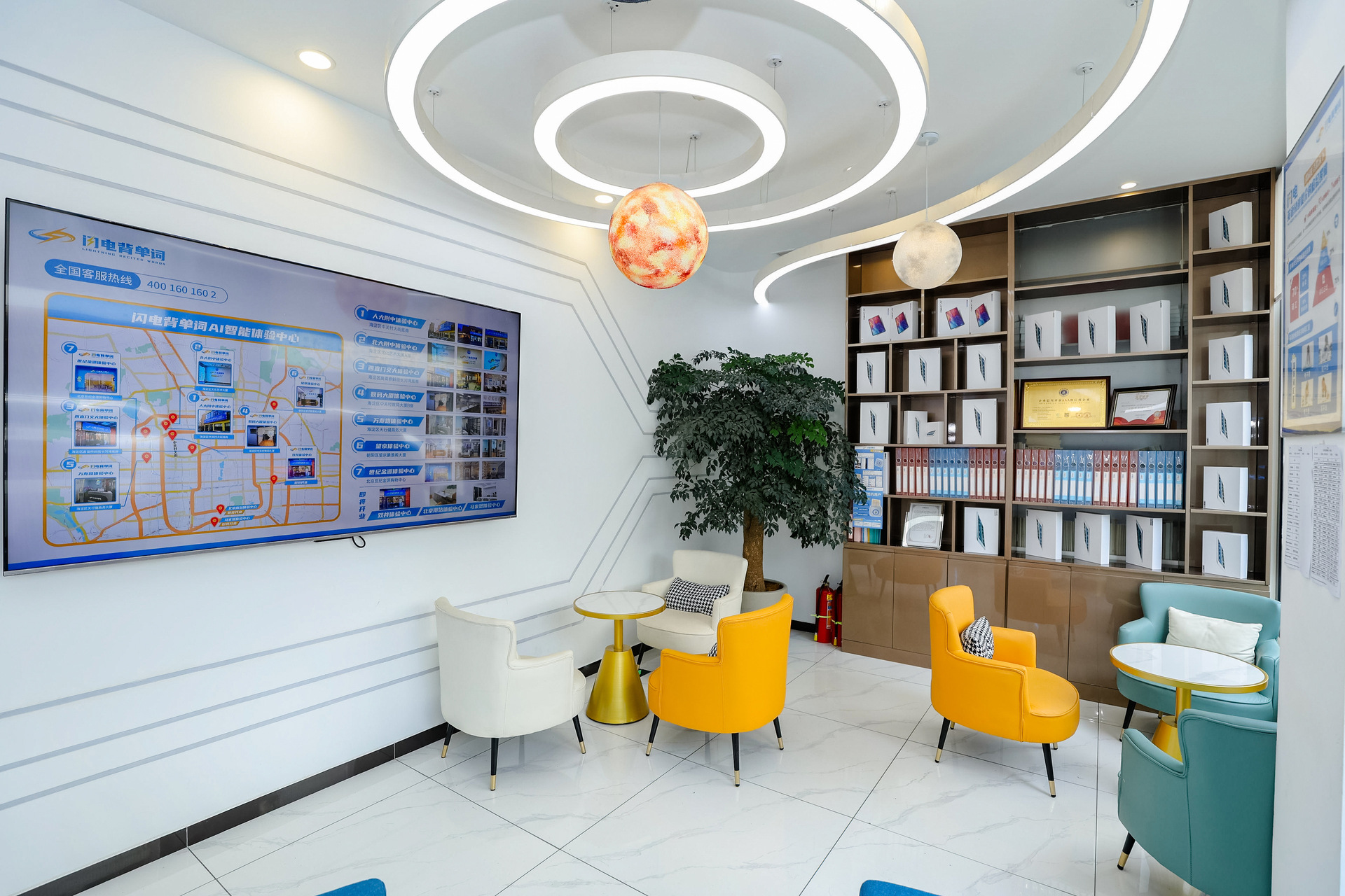 北京闪电背单词人大店休息区环境