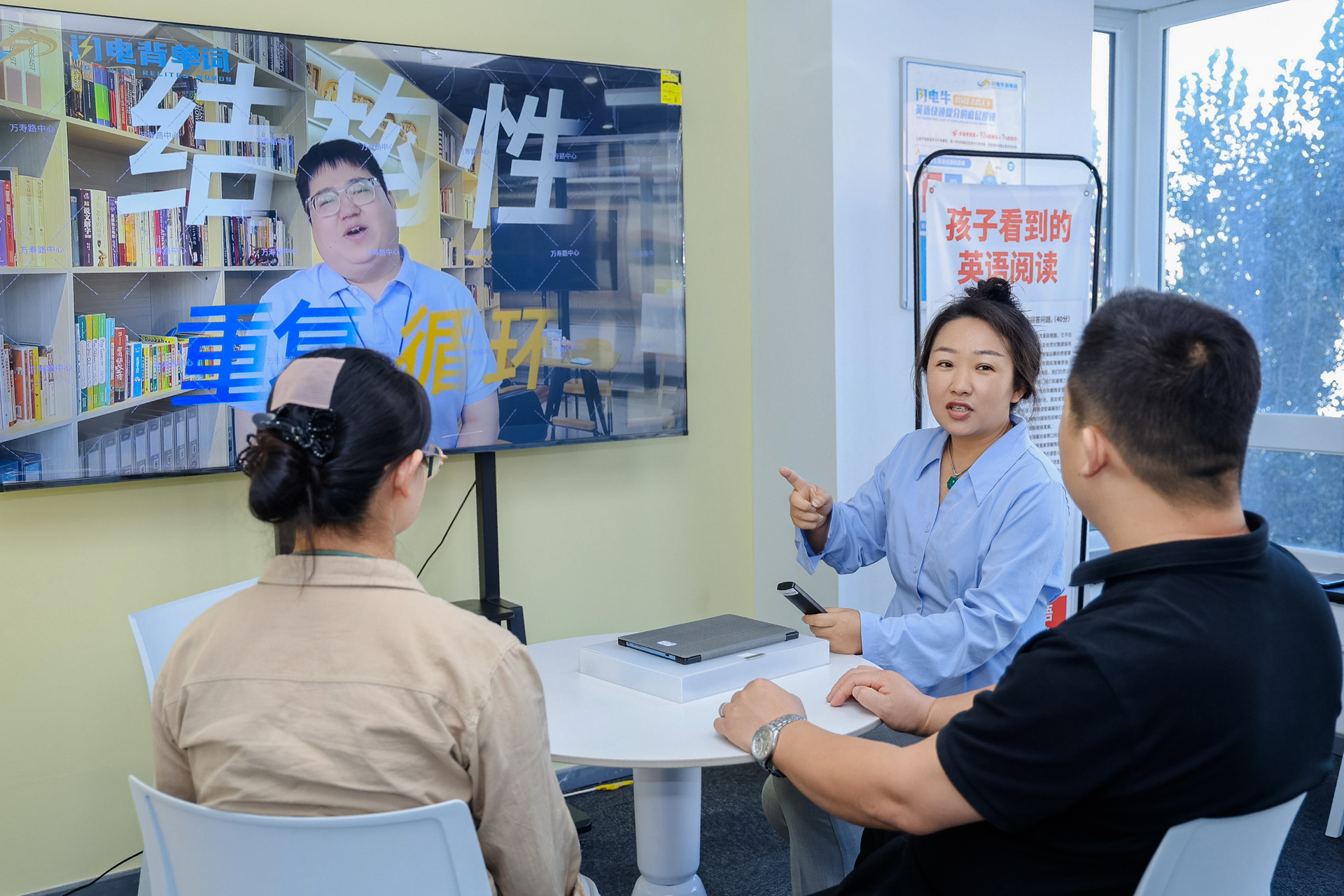 北京闪电背单词万寿路店设备展示